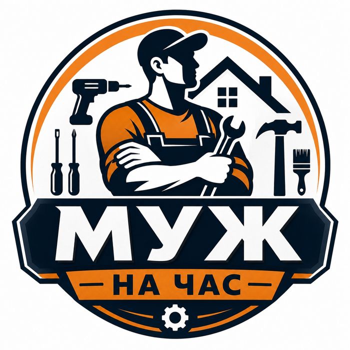 Грузчики 24/7 | Муж на час | Разнорабочие