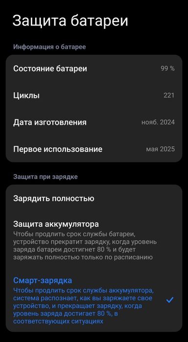 Redmi note 14 pro plus 5g 16/512 ОБМЕН