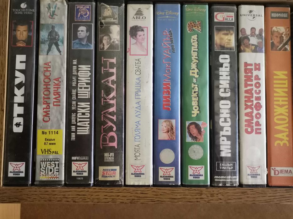 Продавам видео касети