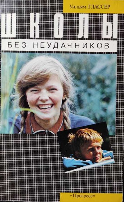 Воспитание детей: Подборка книг_03