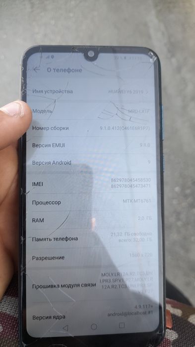 Продам телефон не дорого