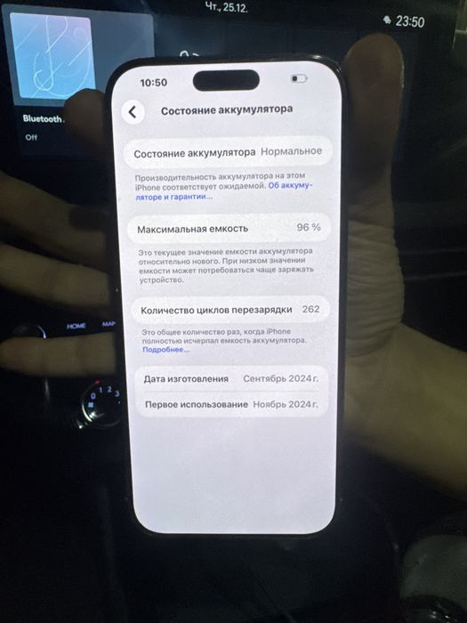 Продую срочна Айфон 16 про макс