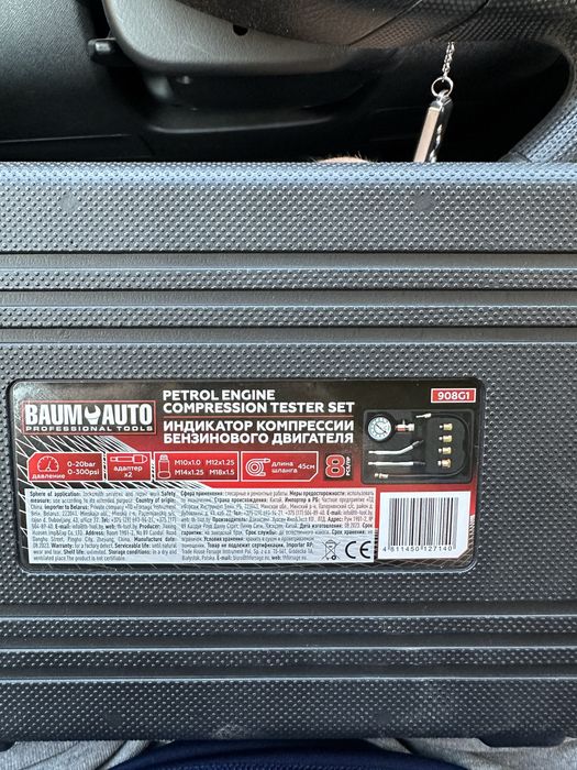 Компресомер за бензинови двигатели 8части Baum Auto