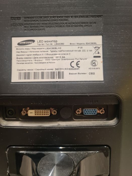 Монитор Samsung LS24C360