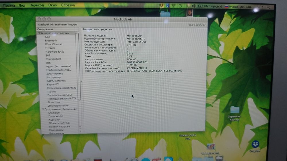 Продам Macbook Air 11