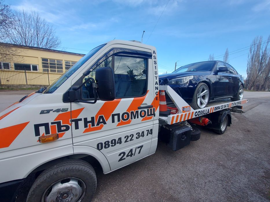 Пътна помощ Ловеч,Троян,Микре,Малиново,Севлиево,Голец