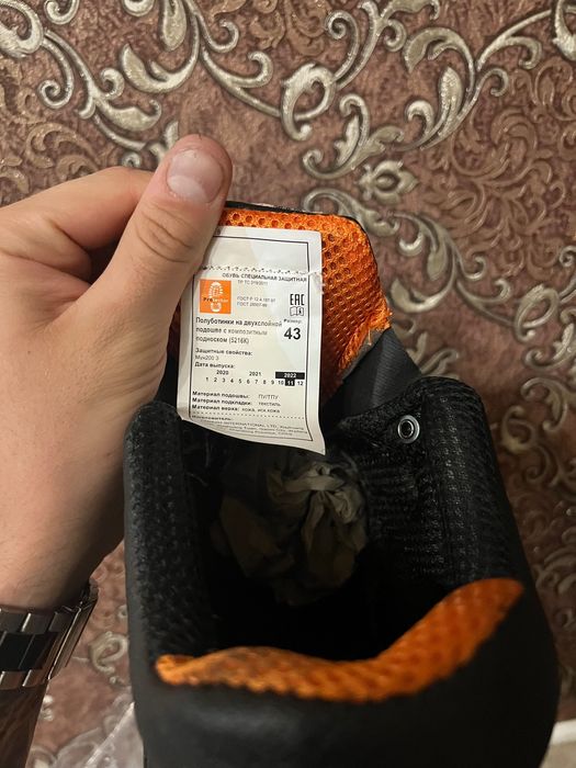 Полуботинок с защитой