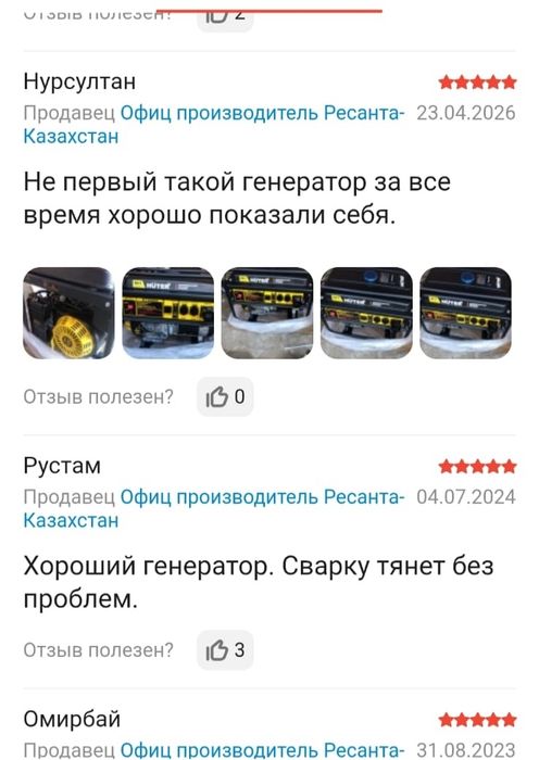 Генератор Hutеr DL8000L бензиновый