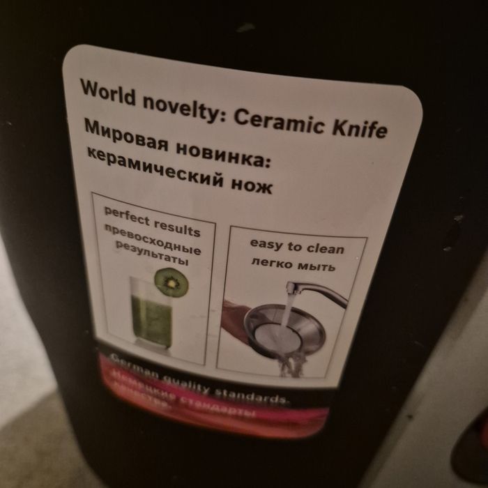 Сокоизтисквачка Bosch MES 4010
