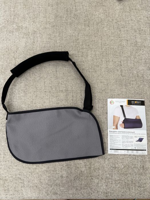 Бандаж плечевой фиксатор руки