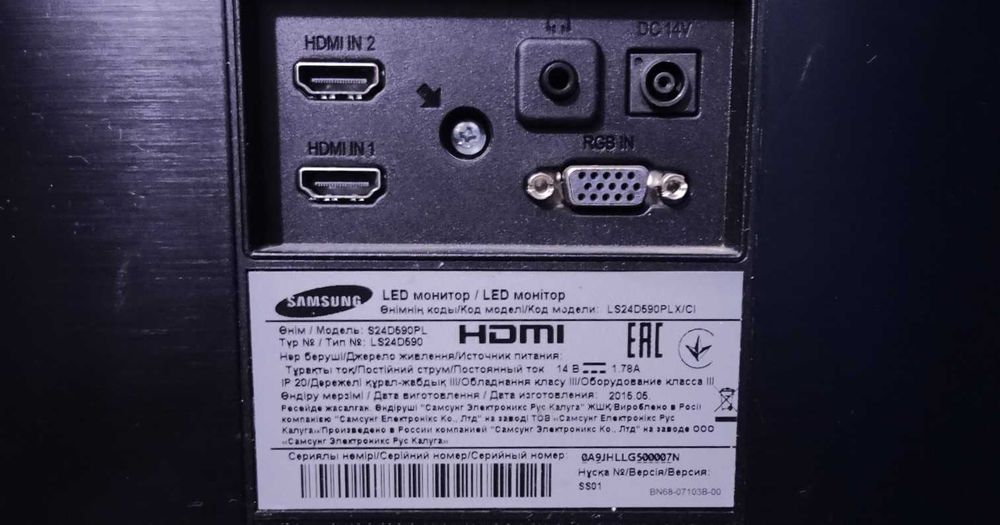Philips 17'(3000), Samsung 24"все рабочие