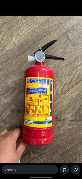 Огнетушитель ОП-1, ОП-2, ОП-5