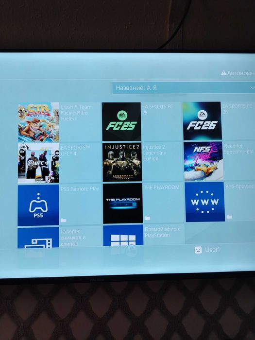 PlayStation 4 srochna