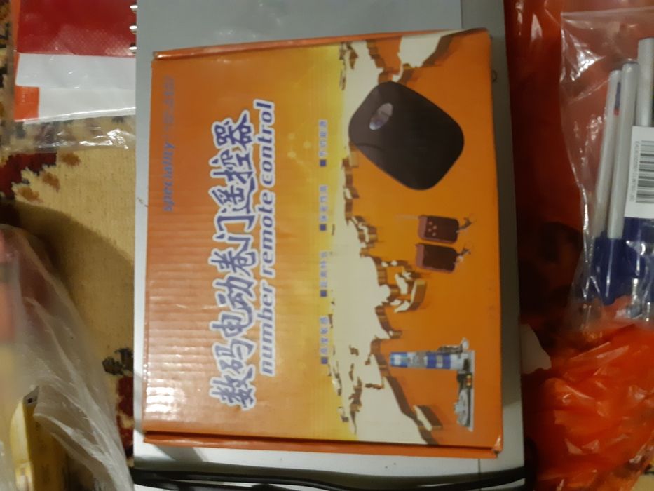 Дистанционное исполнительное устройство на автоворота,на шлагбаум и.тд