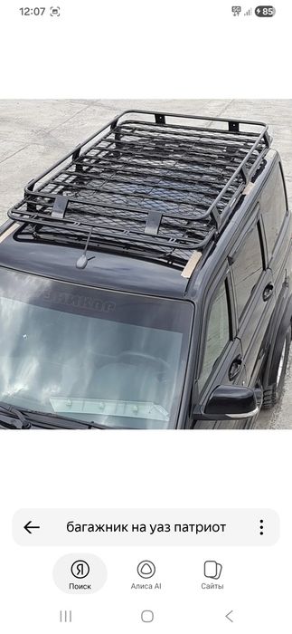 Прлдам богажник от уаз патриот