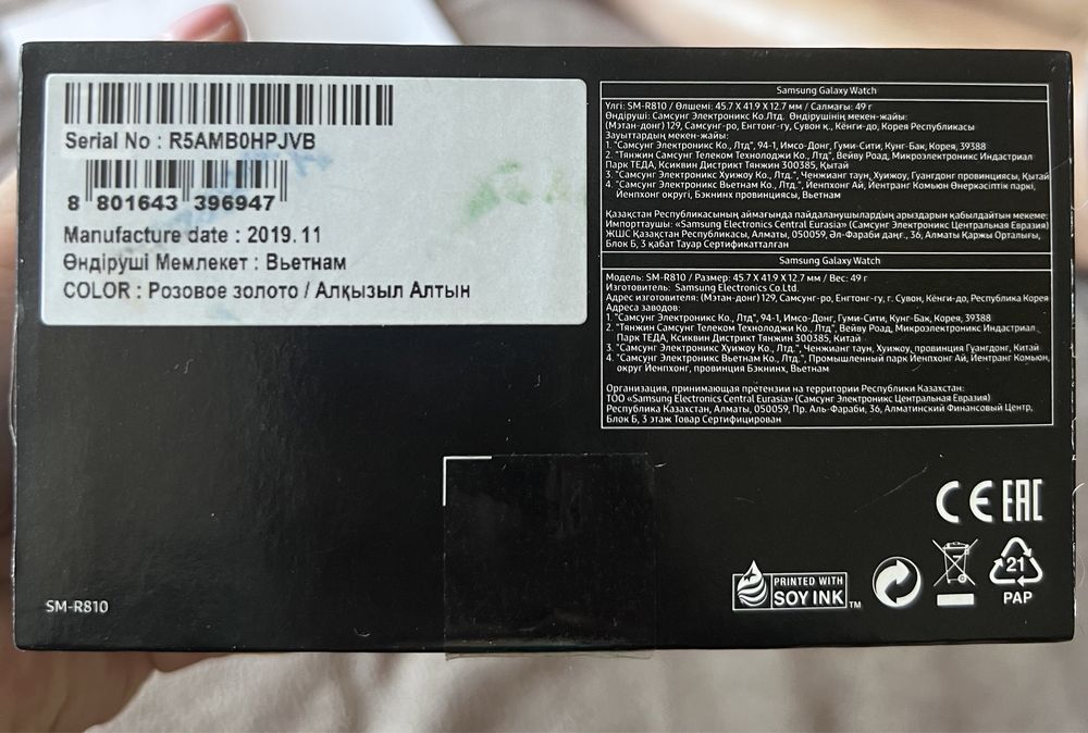 Galaxy watch 42 мм