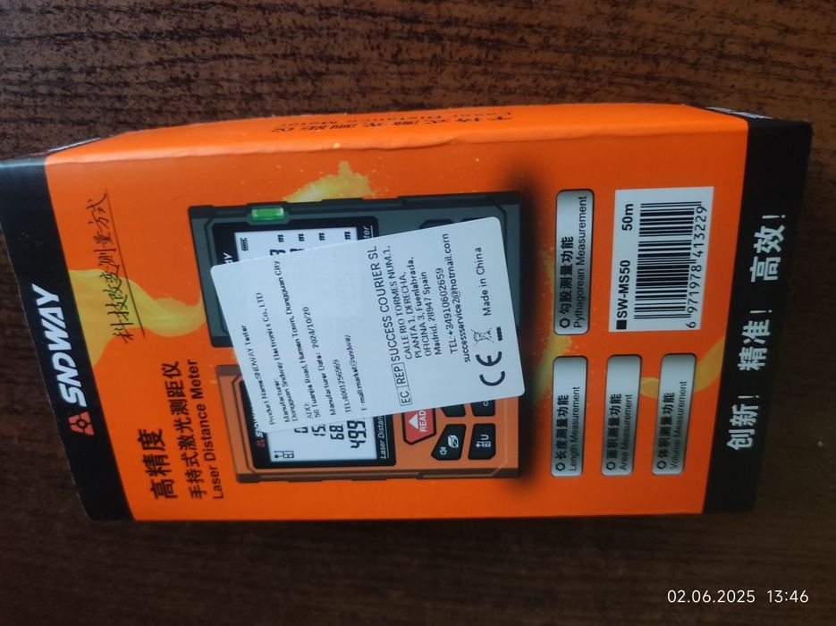Продам лазерную рулетку