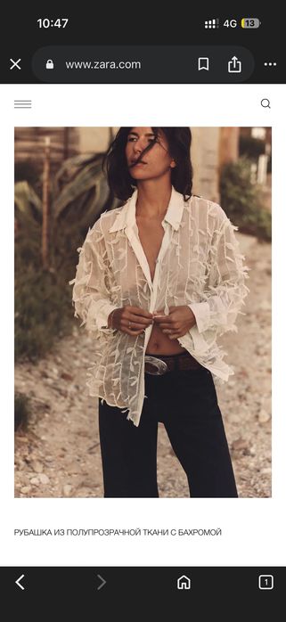 Страхотна нова блуза Zara, M размер