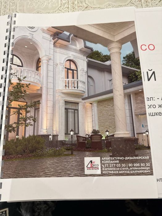 Учтепа Изза 1- Тор куча 4,2- сотик ер сотилади