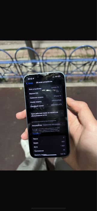 Iphone 14  128гб