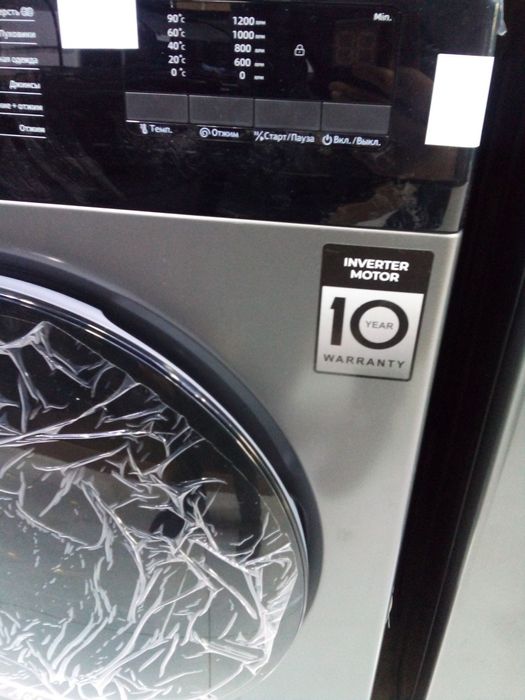 Immer 8 kg Aftomat kir yuvish mashinasi