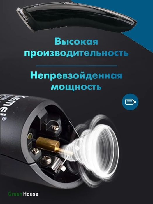 Машинка для стрижки Kemei KM-600