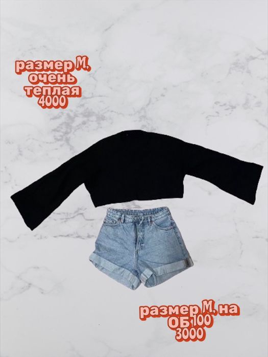 женские вещи S-M размер