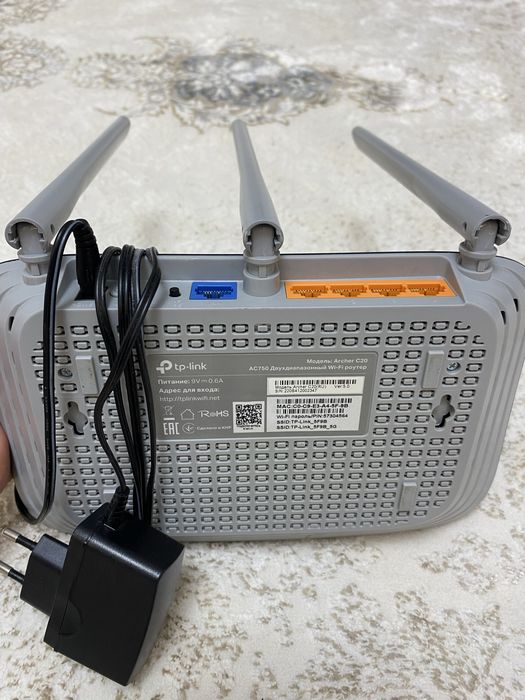 Роутер вайфай TP-LINK