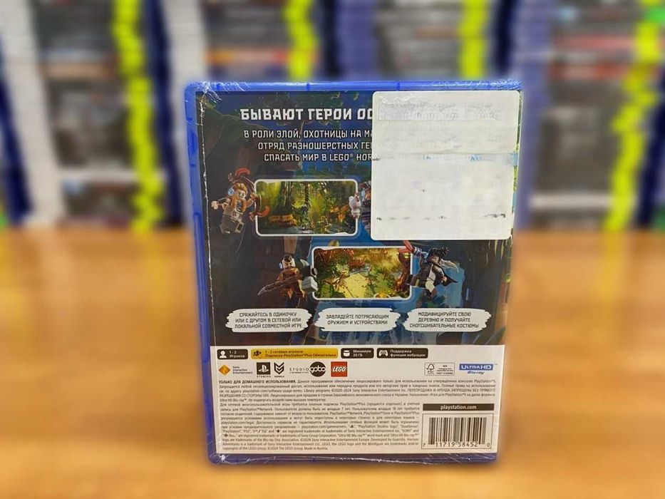 НОВЫЙ Lego Horizon Adventures** PS5/Лего Хорайзон Приключения
