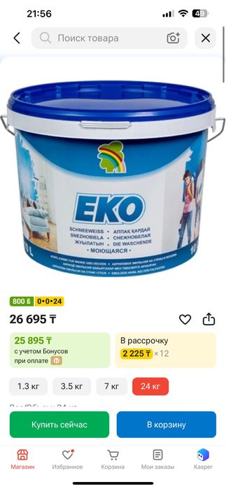 акриловая краска для стен ЕКО 24 кг