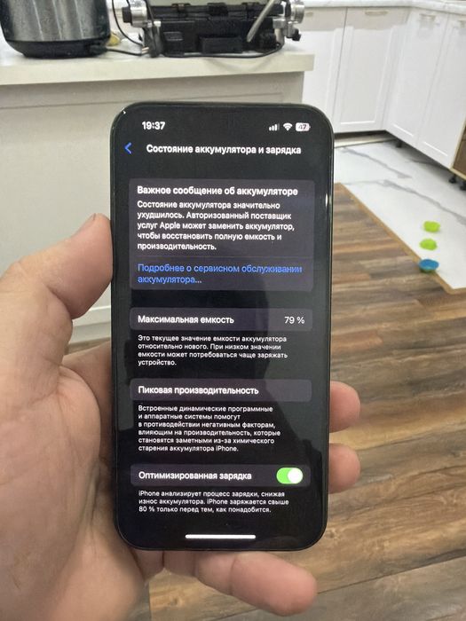 Продам Iphone 13 . 128 гб