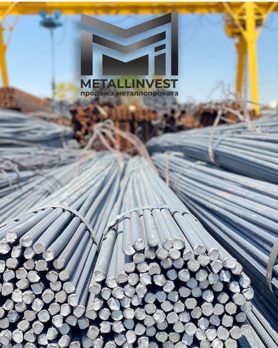 Арматура Россия Казахстан  от 10 мм до 32 мм А500С