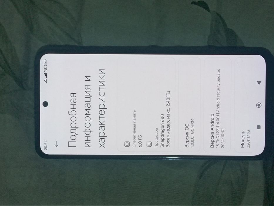 Срочно продам редми нот 11