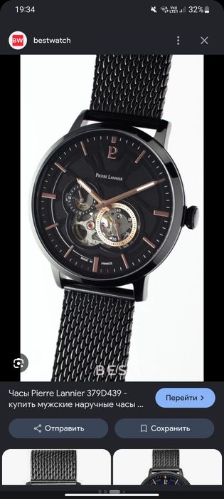 Часы Pierre Lannier 379D439