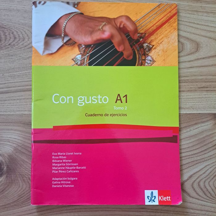 Учебник и учебна тетрадка по испански език