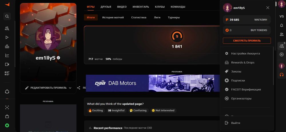 Аккаунт CS2, Wukong 9 LVL Faceit