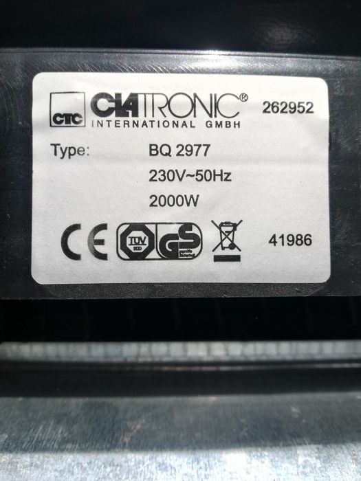 идеално работеща скара 2000w