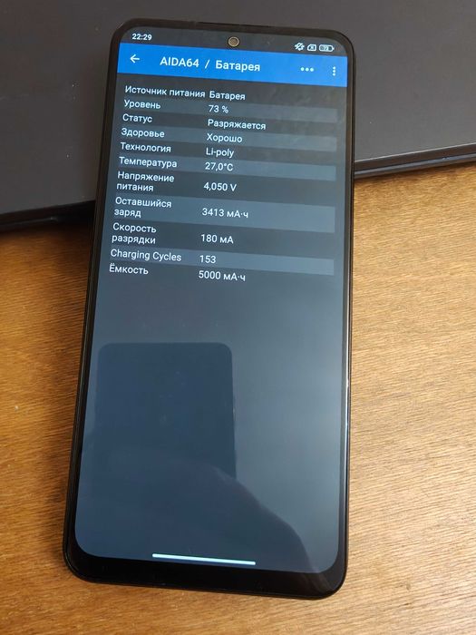 Redmi Note 12/256Gb Полный комплект