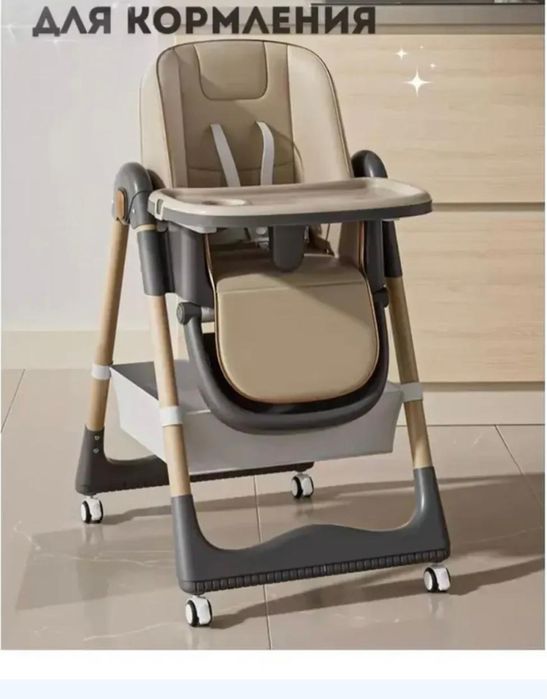 Детский стульчик для кормления