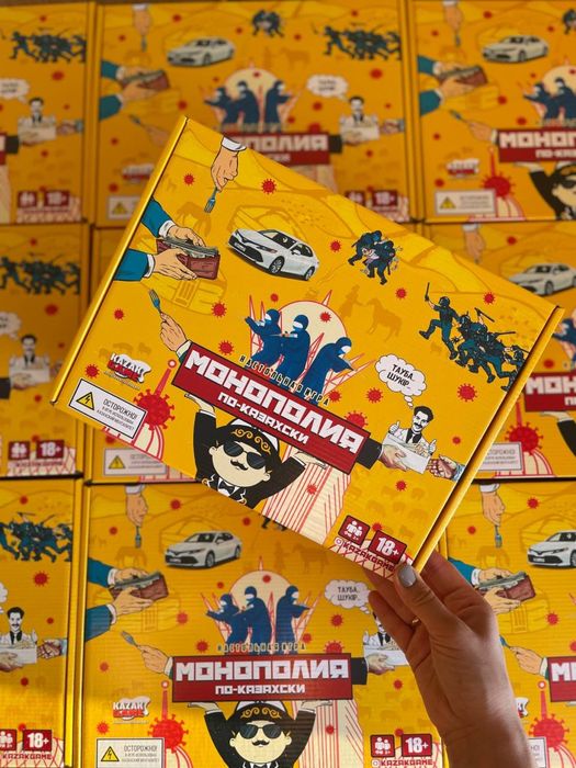 Монополия по-казахски