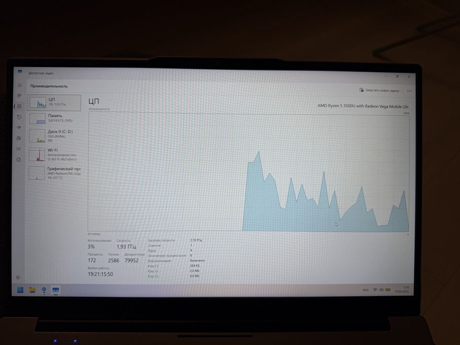 Ноутбук Castom GS-E 157D