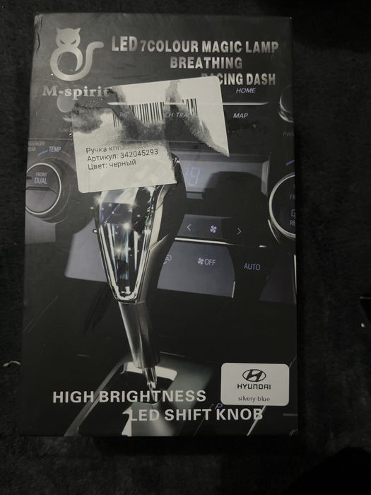 Герметик для фар