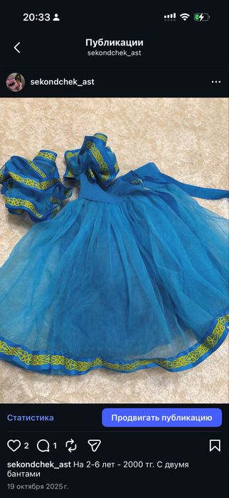 Детская одежда для девочки зара, некст