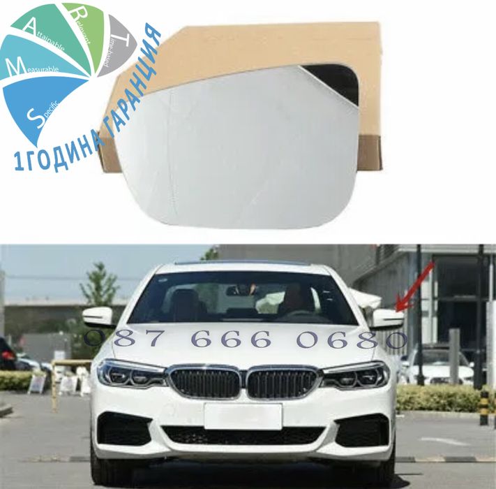 Стъкло за огледало BMW 5 6 7 8 G30 G32 G11 G12 тонирано ляво дясно