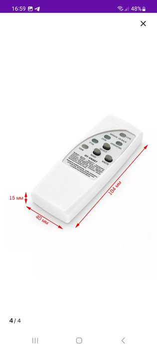 Программатор домофоных ключей