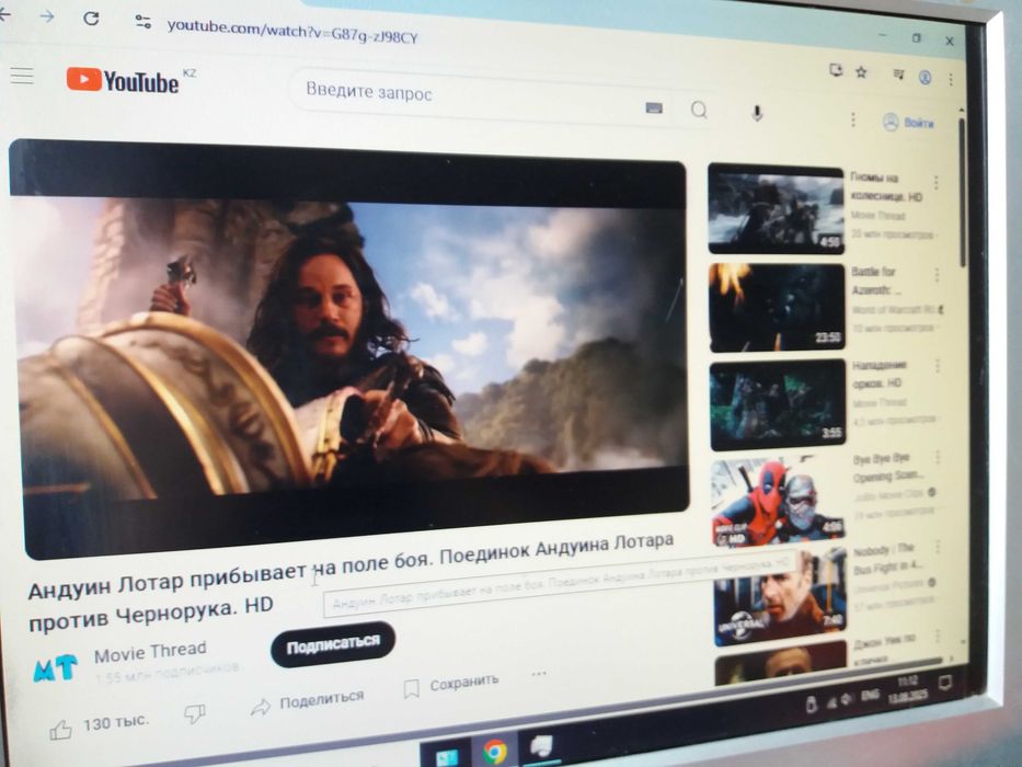 Продам системный блок