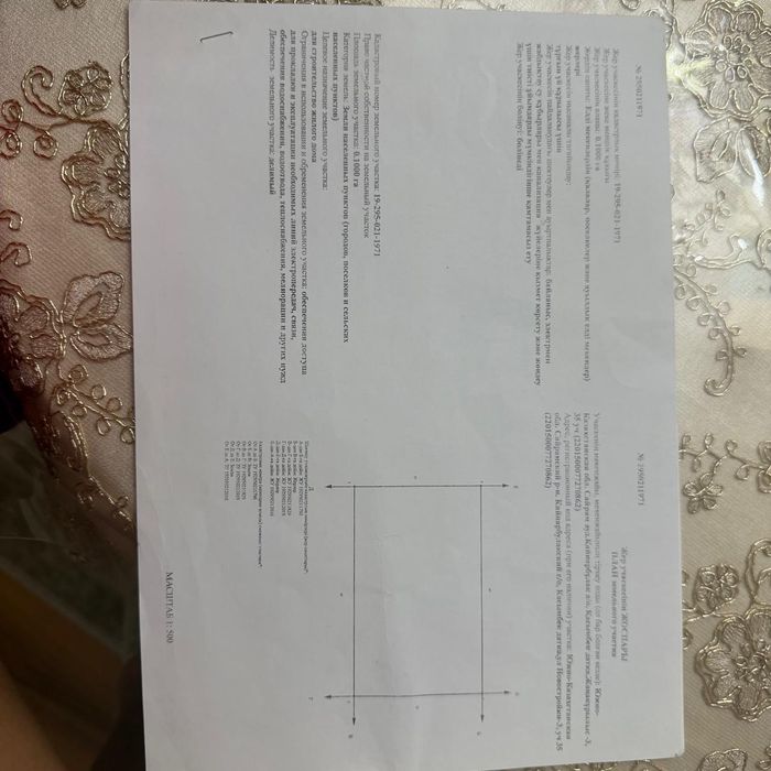 Продается участок 10 соток