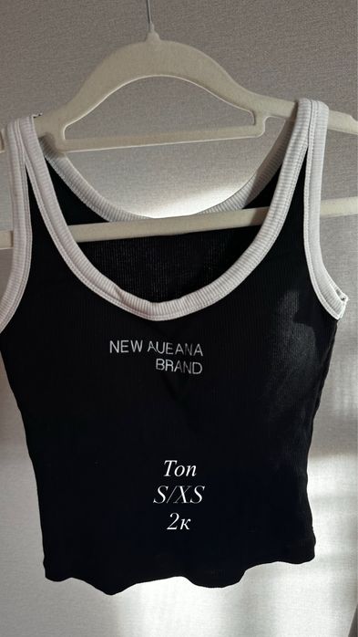 Женская одежда, 8 вещей