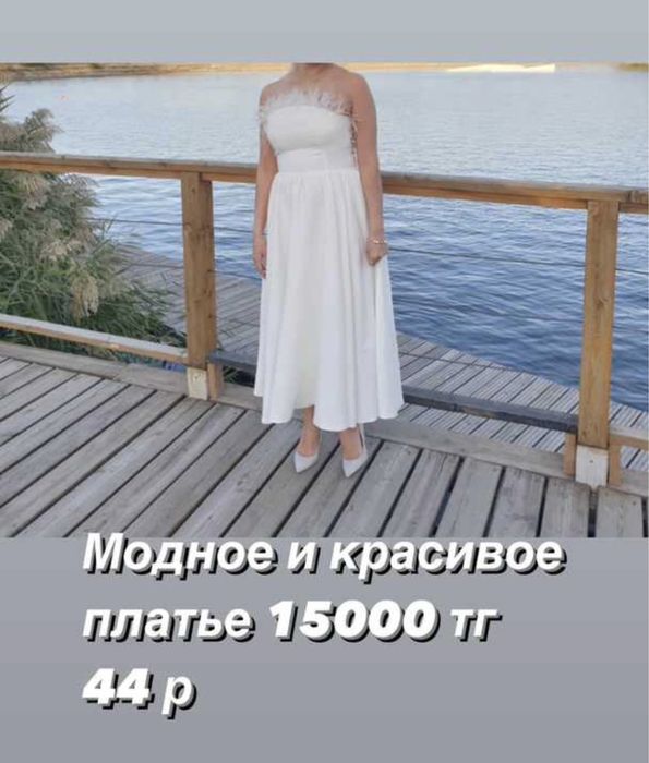 Вечерние платья