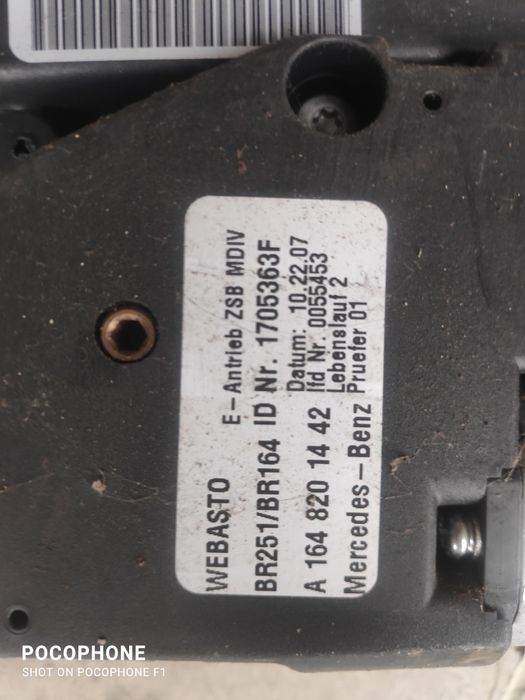 Шибидах Mercedes GL X164 / Мерцедес ГЛ 2008г.